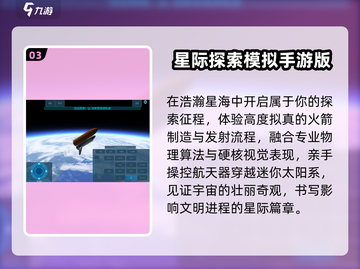 🔥2025必玩探索神作TOP5🚀截图4