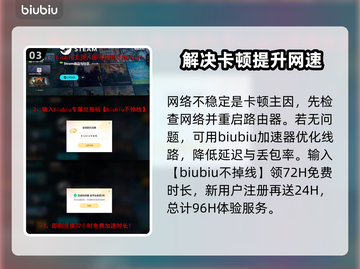 超级人类卡顿？这些解决方式让你畅玩无忧！💥🎮截图4