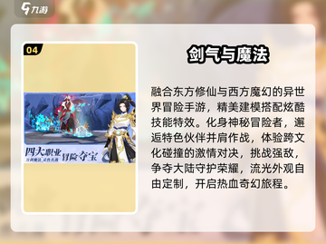 🔥2025最火手游TOP10速下载🎮截图5