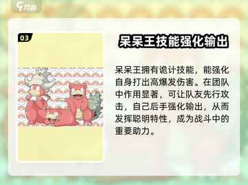 精灵觉醒有诡计！🔥揭秘那些不为人知的精灵秘密🎮截图4