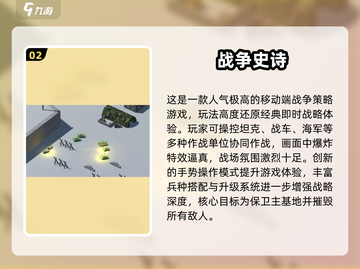 🔥2025单机神作！RTS策略游戏合集来袭🎮截图4