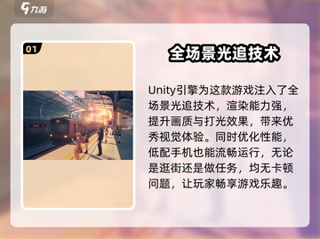 无限大引擎游戏💥超燃体验不容错过！🎮截图2