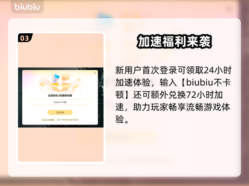🔥《魔法司书》加速器推荐！🚀游戏党必看截图4