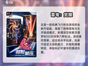 🔥90年代经典街机游戏合集，2024必玩 nostalgica🎮截图2