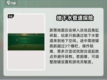 我是小鱼儿金鱼🔥通关秘籍分享！🎮截图9
