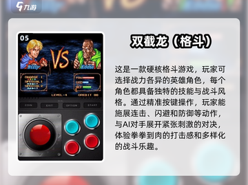 木乃伊单机游戏合集🎉怀旧党必玩🔥截图6