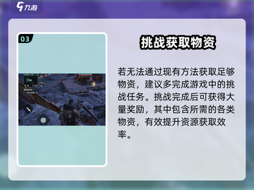 游戏代号56🔥快速旅行玩法大揭秘！🚀截图4