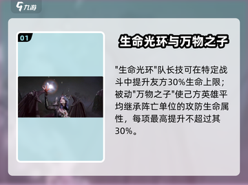 🔥《龙息神寂》黑暗女士技能全解析✨截图2