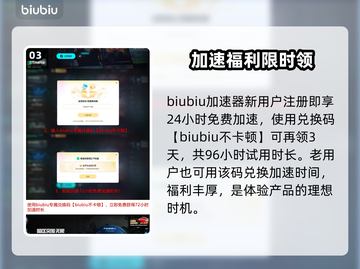 暗区突围黑屏？一招秒解决！🔥截图4