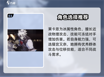 绝区零公测🔥角色大曝光！这些角色你绝对不能错过！截图4