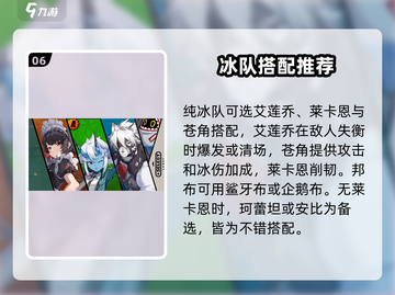 绝区零🔥首个卡池角色大曝光！公测UP池必看攻略✨截图7