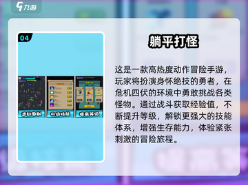 🔥2025超火练级手游推荐！速来领取高爆版迷失传奇迷失传奇迷失传奇截图5