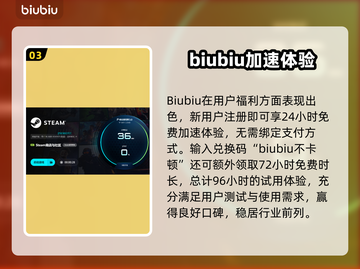 🎮鬼泣4闪退救星！加速器推荐大公开🔥截图4