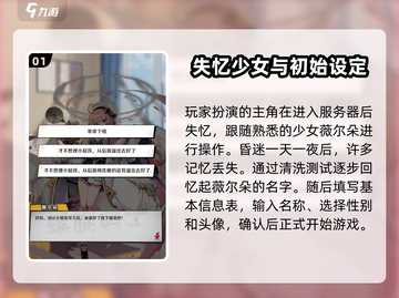 螺旋勇士🔥主线故事背景大全解！游戏迷必看🎉截图2