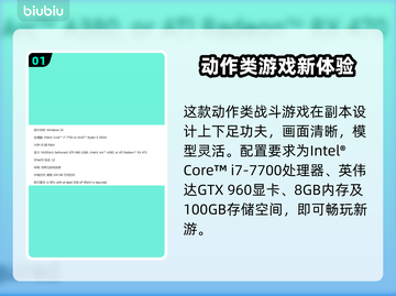 🎮《流放之路2》配置要求曝光！卡不卡看这里🔥截图2
