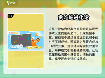 nostalgic💥2025必玩的诺基亚经典手机游戏合集截图4