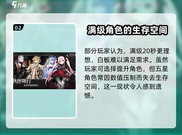 星落苏西🔥超赞游戏体验，不容错过的冒险之旅！🎉截图3