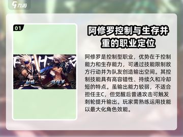 地下城与勇士：剑魂🔥VS阿修罗，谁才是真正的王者？截图2