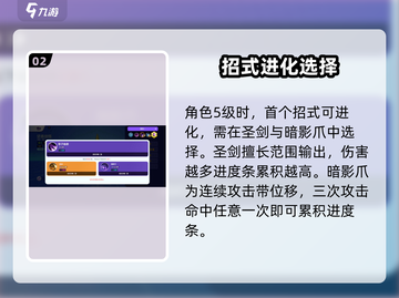 宝可梦大集结🔥坚盾剑怪超强技能效果详解！截图3