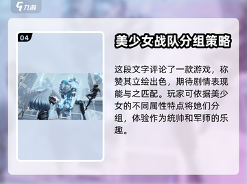 尘白禁区🔥二测时间曝光，速看💥截图5