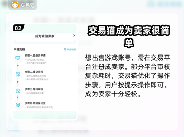 暗区突围账号出售🔥超好用平台推荐！🎮截图3