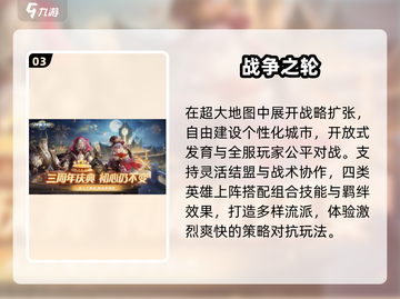 🔥2025多益手游TOP榜💥玩过都上头！截图4