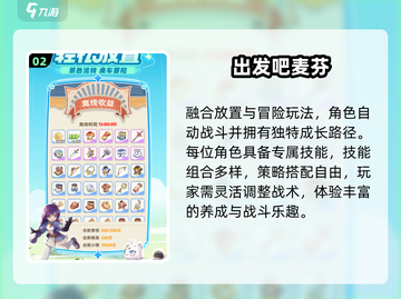 🔥2025高人气自动打怪手游推荐🎮截图3