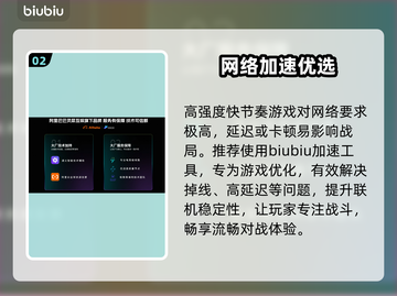 💥《使命召唤22》大卫梅森回归？！🎮截图3