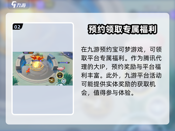 宝可梦大集结🎉2023最新版下载地址🔥超全攻略等你来探索！截图3