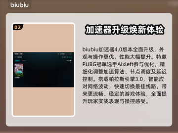 🎮网络延迟炸裂？非生物因素导致延迟高？试试这个方法！截图3