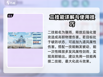 斗破苍穹巅峰对决🔥纳兰嫣然强势登场，快来一睹她的风采！截图4