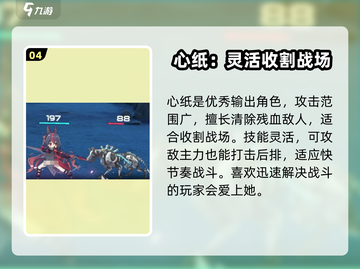 苍雾世界🔥最强角色大揭秘！🎉截图5