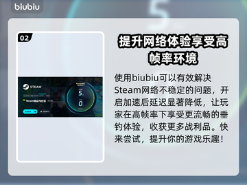 悠哉钓鱼延迟丢包？❌这几招教你轻松解决🔥截图3