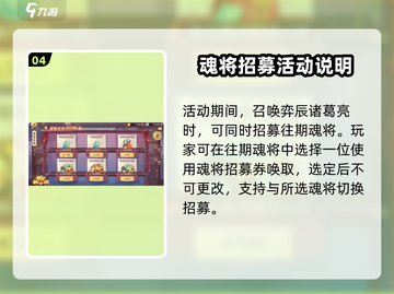 三国志幻想大陆🔥璇玑曜空活动玩法大曝光！快来玩📈截图5