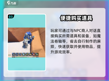 🔥《沙石镇时光》火硝爆量获取攻略！💥截图4