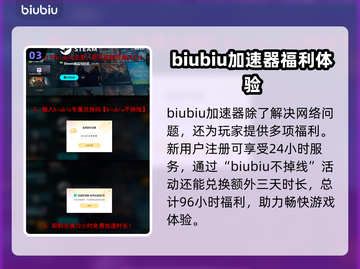 造作海岛黑屏闪退？一键解决方法来了！💥🔥截图4