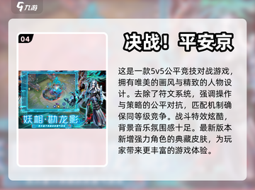 🔥2023年男生必玩经典游戏推荐🎮截图5