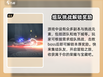 洛奇M新手必看！💥快速上手技巧分享🎮截图4