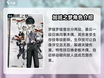 无尽梦回🔥梦灵大揭秘！游戏党必看😍截图5