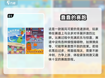 2025爆笑小游戏合集🤣超解压推荐！截图2