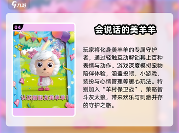 🔥2025最火会说话游戏合集💥玩到停不下来！🎮💬截图5
