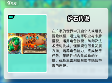 🔥TGA2021年度最佳游戏排行榜手游合集来啦！🎮截图9