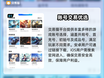 收号平台避坑指南🔥速看！截图2