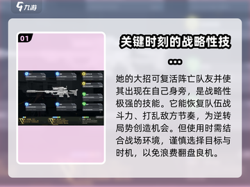 卡拉彼丘心夏玩法🌟超详细攻略来了！🎉截图2