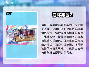🔥米哈游游戏推荐2025！爆款全收录🎮截图3