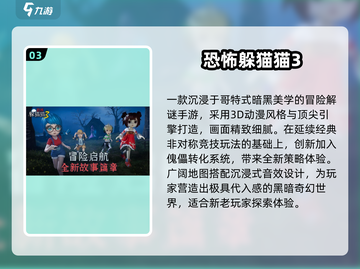 2025恐怖手游排行🔥多人联机吓到爆！😱截图4