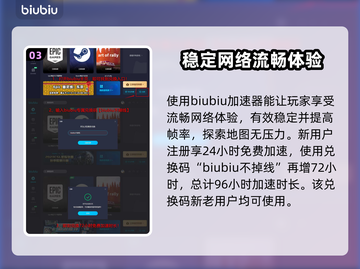🔥燕云十六声清河地图超全解析来了！📌截图4