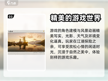 仙剑世界🎮重磅来袭！揭秘游戏类型🔥截图4