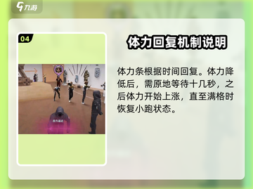 零号任务体力系统🔥超全解析，玩转游戏必备！截图5