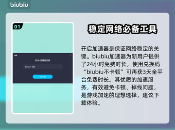 地平线零之曙光🔥冰尘雪野任务全解析❄截图2